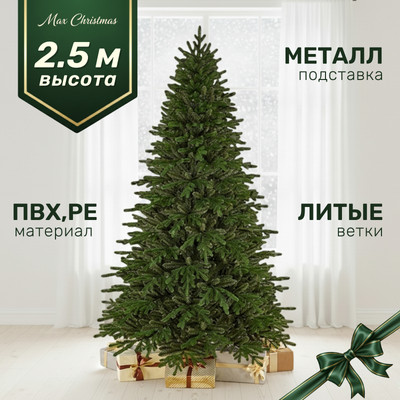 

Ель искусственная, Премиум Орловская / ЕОРС 25