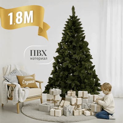 

Ель искусственная, Невская / ЕНЕВ 18