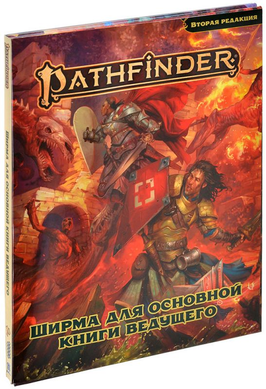 Ширма для настольной игры Мир Хобби Pathfinder. Вторая редакция / 952003 — фото 4
