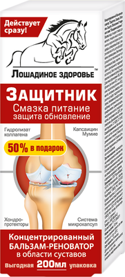 Бальзам для тела Лошадиное здоровье Защитник (200мл) - 