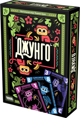 Настольная игра Мир Хобби Джунго / 952070 -