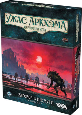 Дополнение к настольной игре Мир Хобби Ужас Аркхэма. Заговор в Инсмуте. Кампания / 952063 -