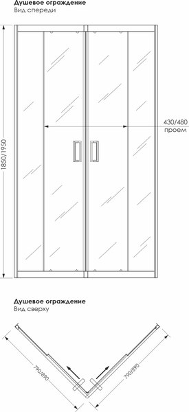 Купить Душевой уголок МетаКам Universal 80x80 / KKS_016268 в Барановичах