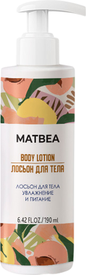 Лосьон для тела Matbea Увлажнение и питание (190мл) - 