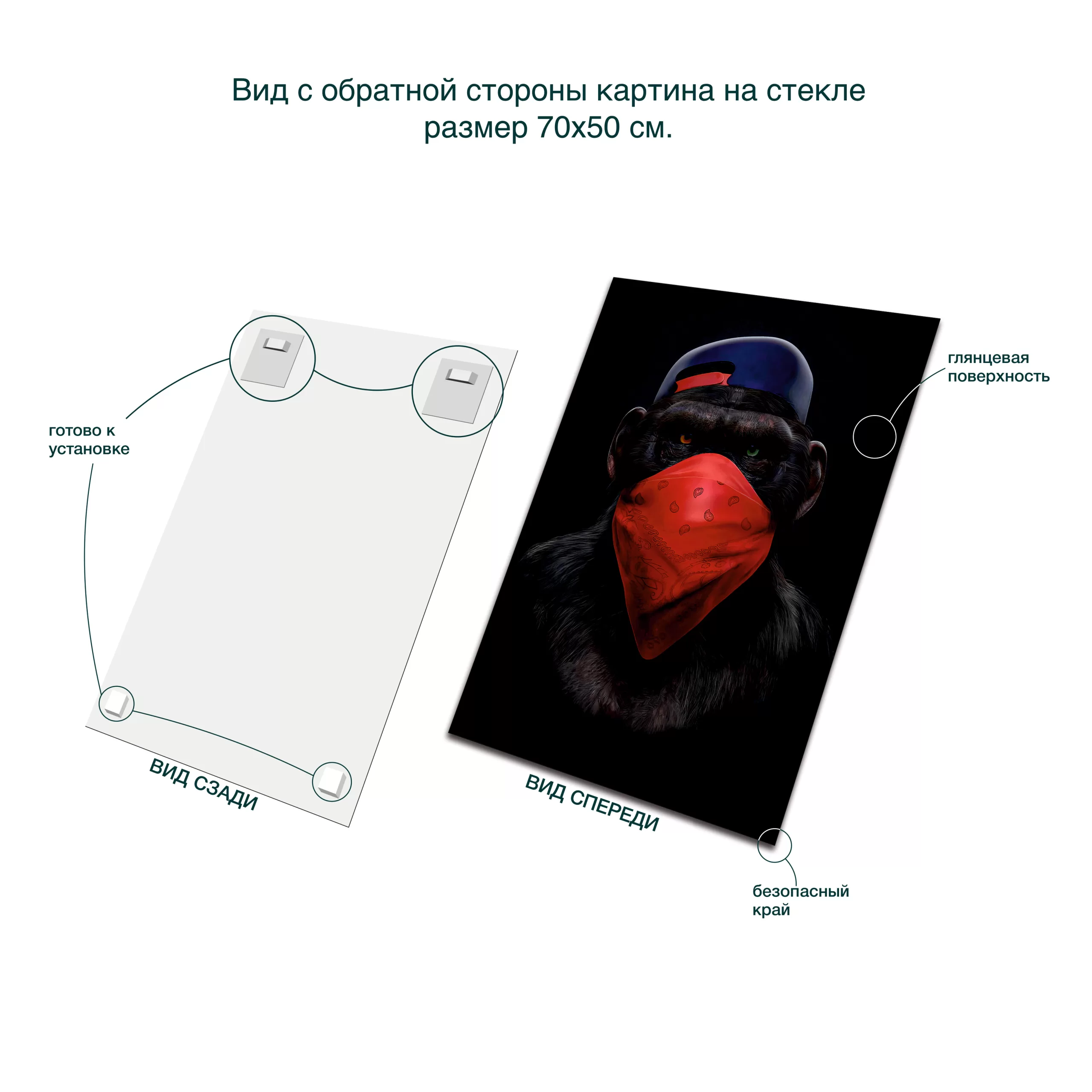 Картина на стекле Stamprint Ивадзару AR098 (70х50см) — фото 5