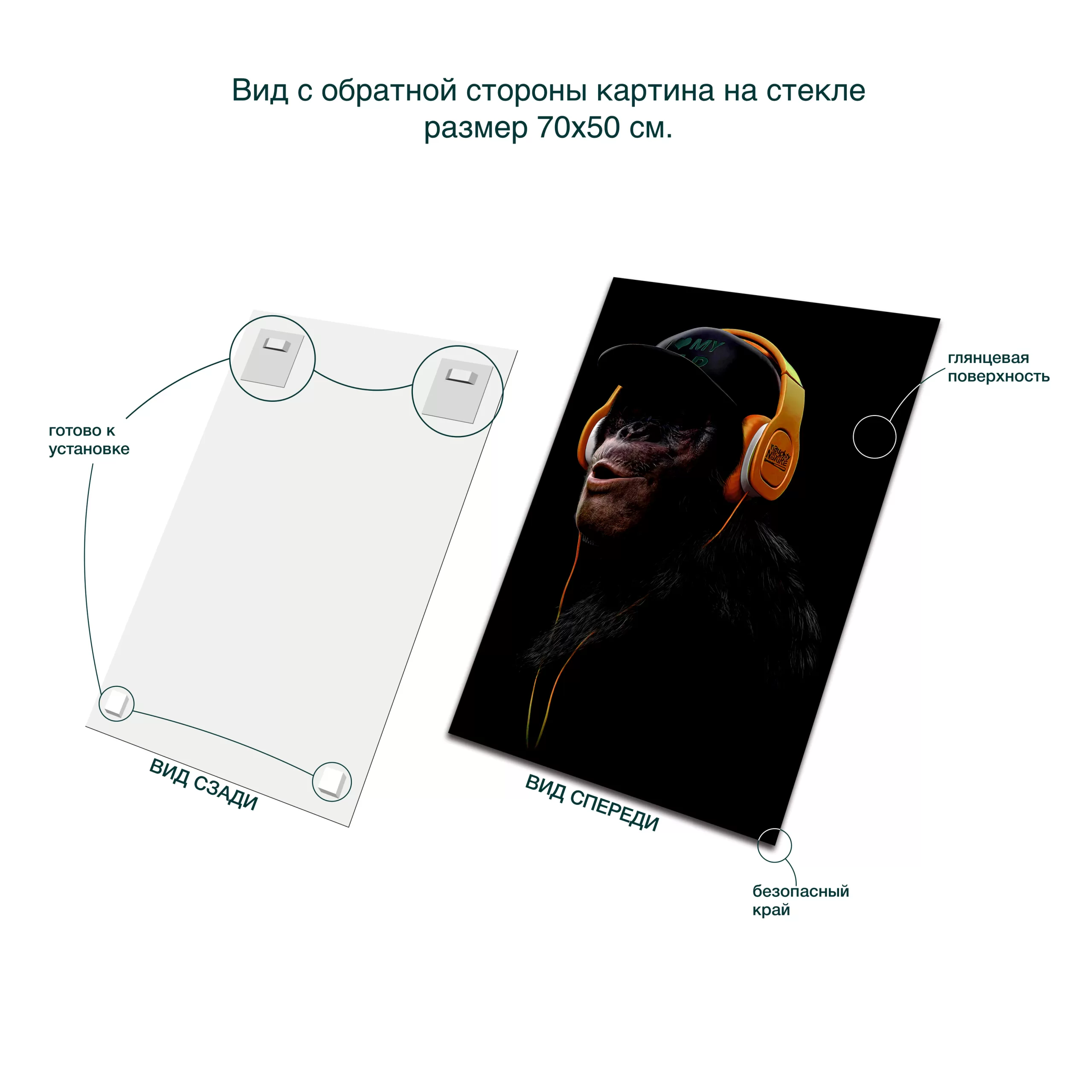 Картина на стекле Stamprint Кикадзару AR099 (70х50см) — фото 5