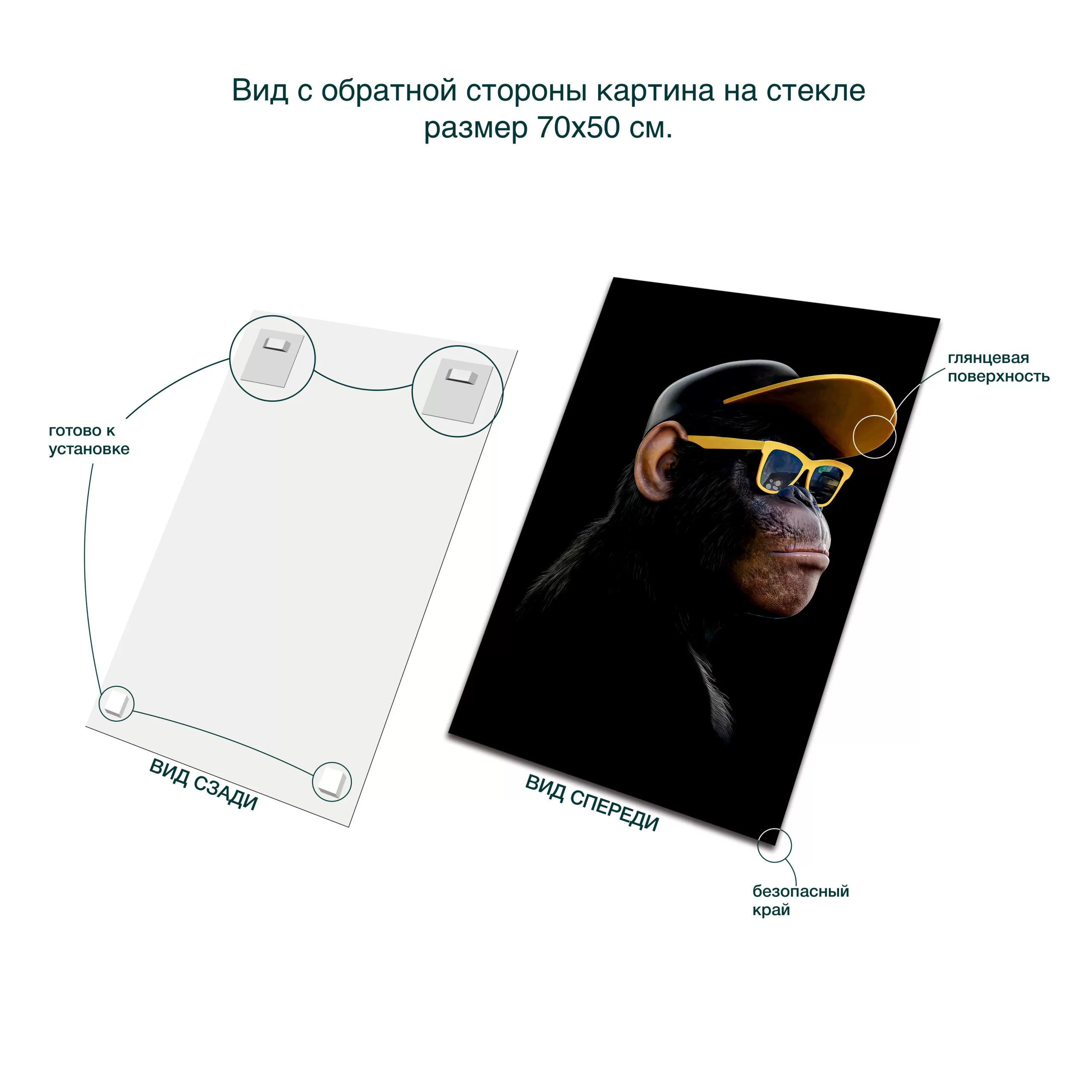 Картина на стекле Stamprint Мидзару AR100 (70х50см) — фото 5