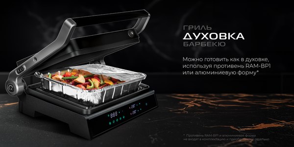 Купить Электрогриль RED solution SteakPRO G807D в Слуцке