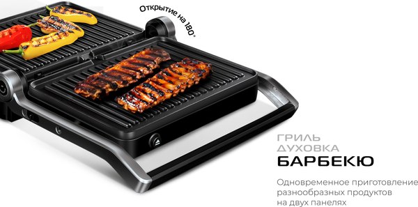 Купить Электрогриль RED solution SteakPRO G807D в Слуцке