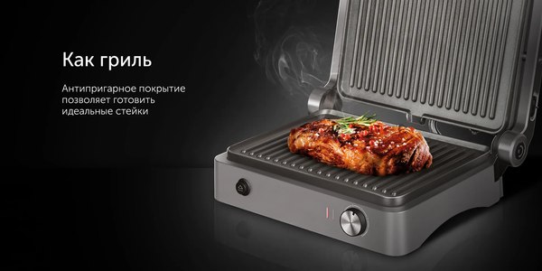 Купить Электрогриль RED solution SteakPRO RGM-M814 в Барановичах