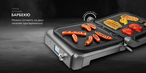 Купить Электрогриль RED solution SteakPRO RGM-M835D в Барановичах