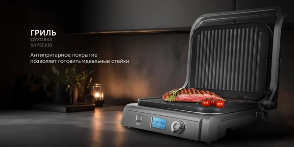 Купить Электрогриль RED solution SteakPRO RGM-M835D в Барановичах