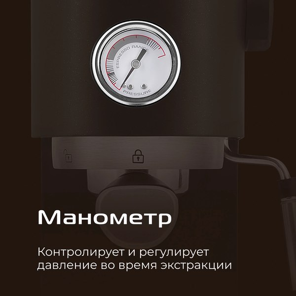 Купить Кофеварка эспрессо RED solution CM1526 в Борисове