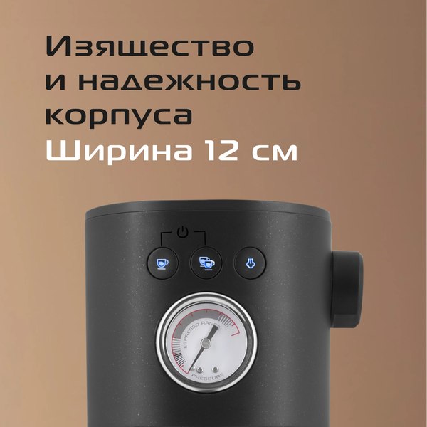 Купить Кофеварка эспрессо RED solution CM1526 в Борисове