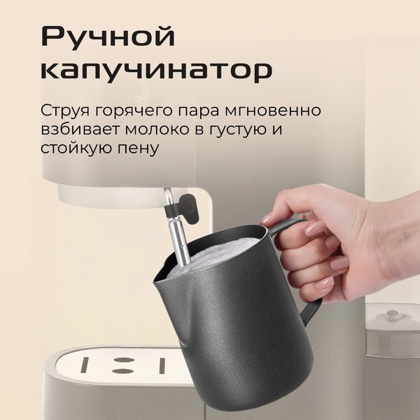 Купить Кофеварка эспрессо RED solution CM1526 в Борисове