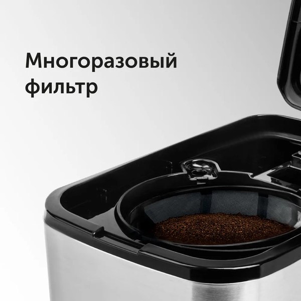 Купить Капельная кофеварка RED solution RCM-M1528  