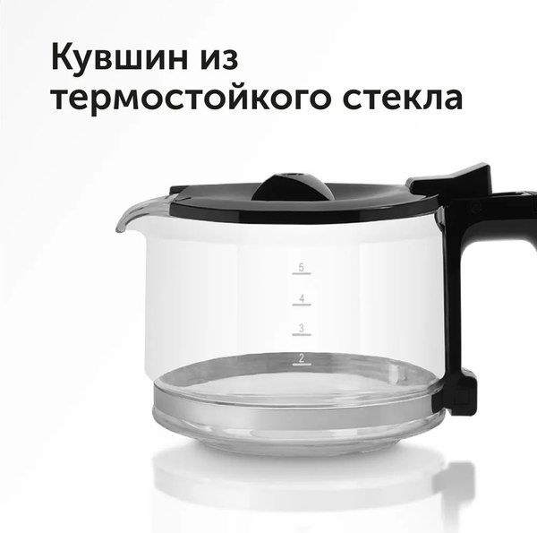 Купить Капельная кофеварка RED solution RCM-M1528  