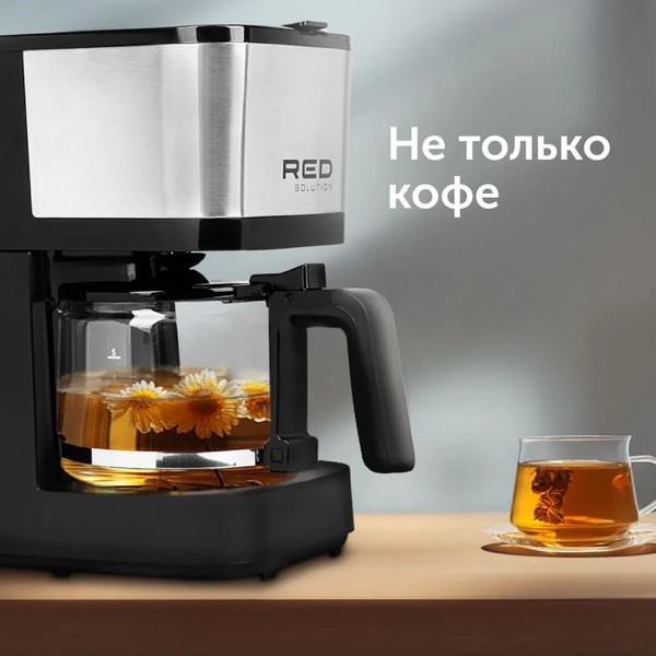 Купить Капельная кофеварка RED solution RCM-M1528  