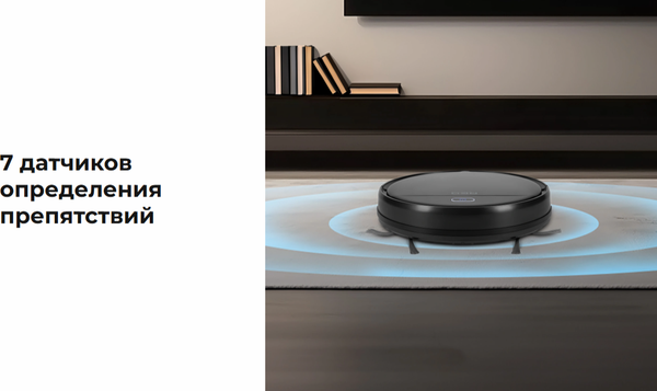 Купить Робот-пылесос RED solution R6105 в Могилеве