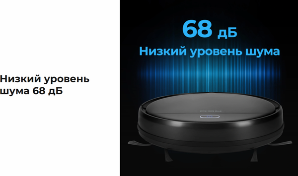 Робот-пылесос RED solution R6105
