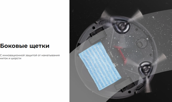 Купить Робот-пылесос RED solution R6105 в Могилеве