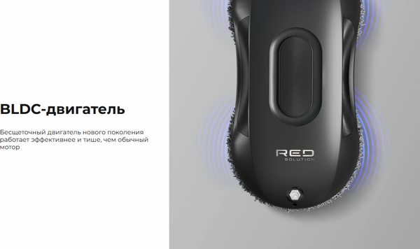 Купить Робот-мойщик окон RED solution RW1002 в Жодино