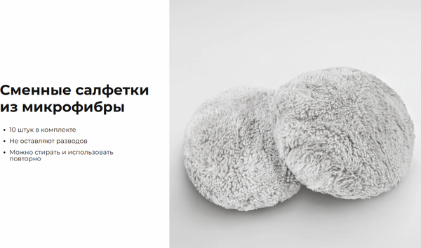 Робот-мойщик окон RED solution RW1002