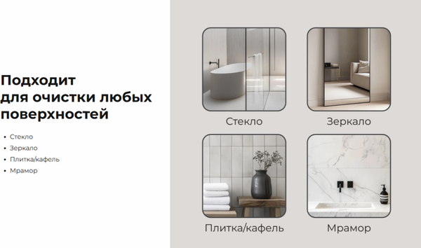 Купить Робот-мойщик окон RED solution RW1002 в Жодино