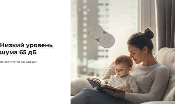 Купить Робот-мойщик окон RED solution RW1002 в Жодино