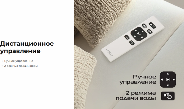 Купить Робот-мойщик окон RED solution RW1002 в Жодино