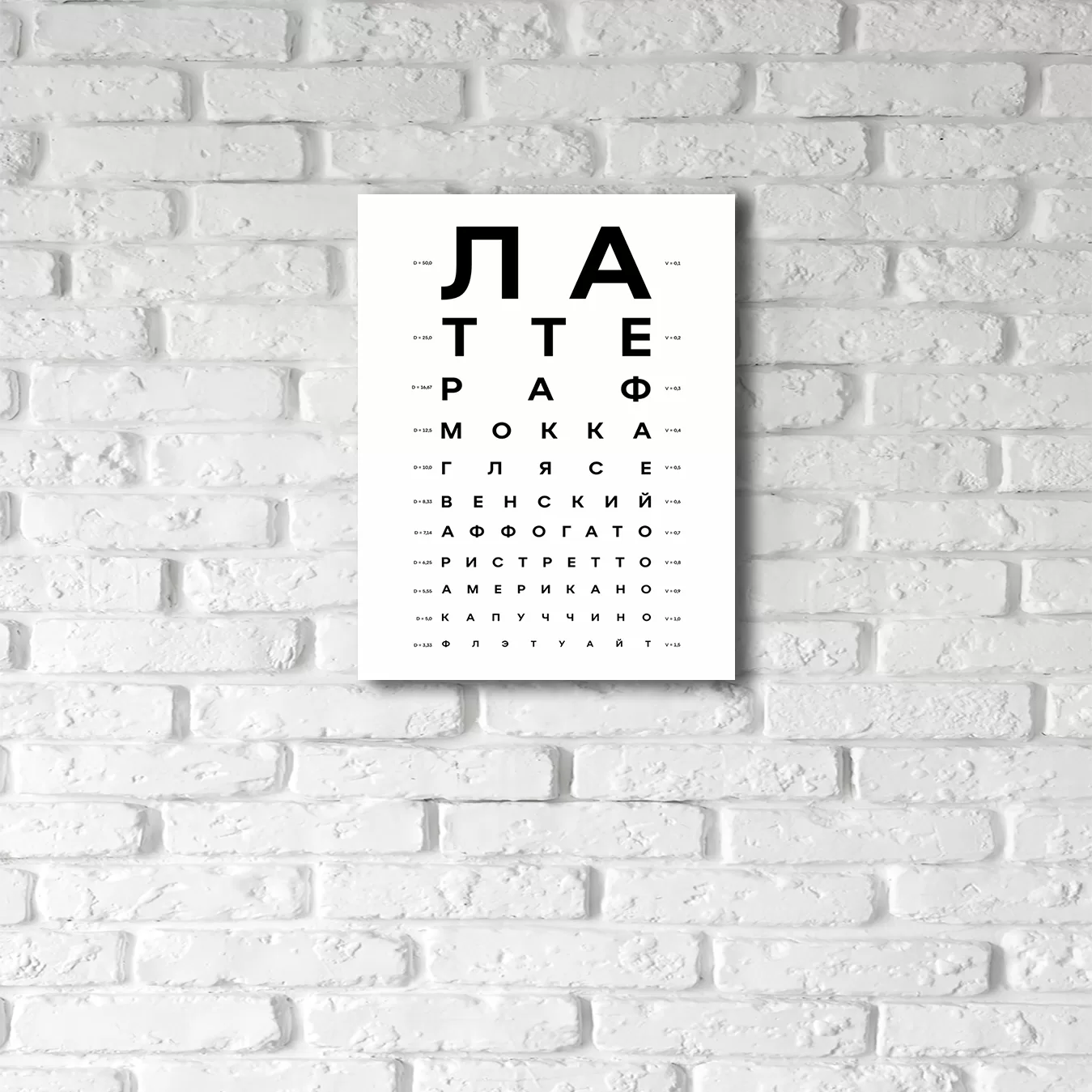Картина Stamprint Кофе / КС025 (45х35см) — фото 2