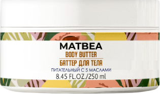 Крем для тела Matbea Баттер питательный с 5 маслами (250мл) - 