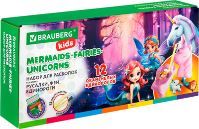 Набор для опытов Brauberg Kids. Раскопки. Русалки, феи, единороги / 665130 -