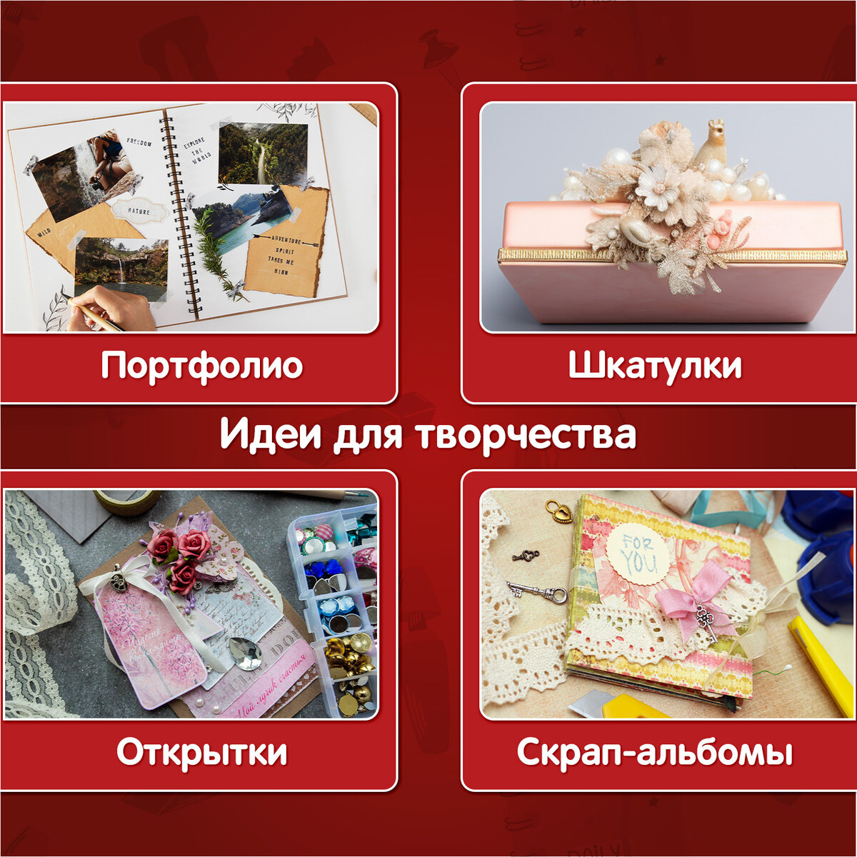 Набор бумаги для скрапбукинга Остров Сокровищ Весна / 665439 (12л) — фото 4