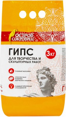 Гипс скульптурный Остров Сокровищ 664920 (3кг) - 