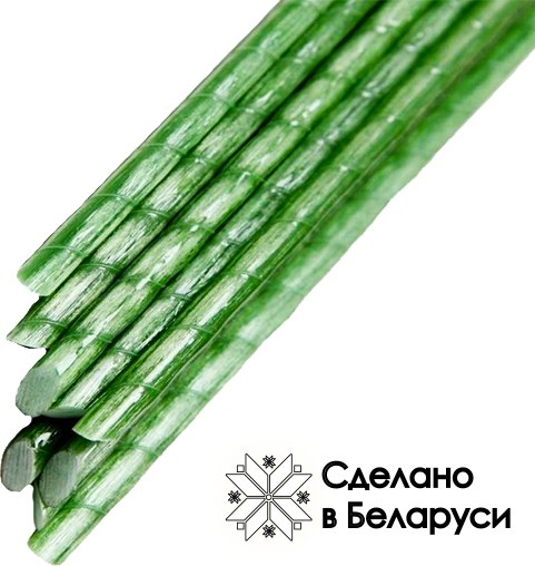Набор колышков садовых МагКомпозит АКС-8 Хлыст 0.40м.п. (10шт, зеленый)
