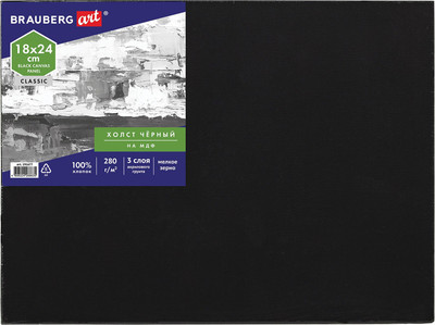 Холст для рисования Brauberg Art Classic / 191677 (черный) - 