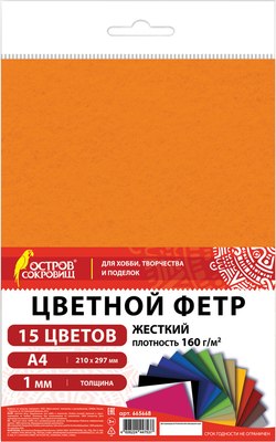 Набор фетра Остров Сокровищ 665668 (15л) - 
