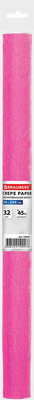 Бумага для оформления подарков Brauberg 126532 (розовый) - 