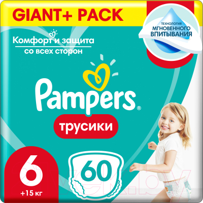 Подгузники-трусики детские Pampers Pants 6 Extra Large (60шт)