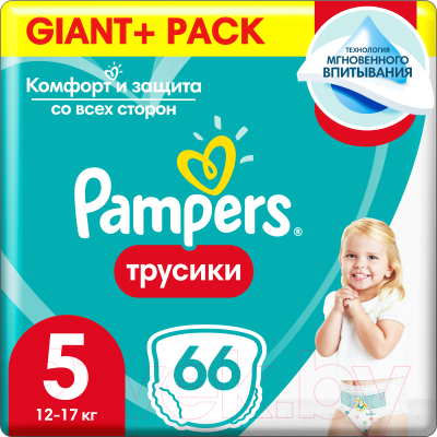 Подгузники-трусики детские Pampers Pants 5 Junior (66шт)
