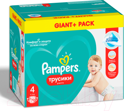 Подгузники-трусики детские Pampers Pants Maxi (72шт)