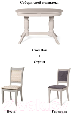 Обеденный стол Мебель-Класс Пан (сатин)