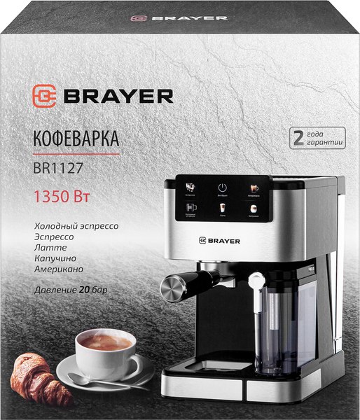 Купить Кофеварка эспрессо Brayer BR1127 в Гомеле