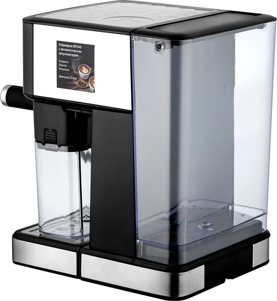 Купить Кофеварка эспрессо Brayer BR1146 в Гродно