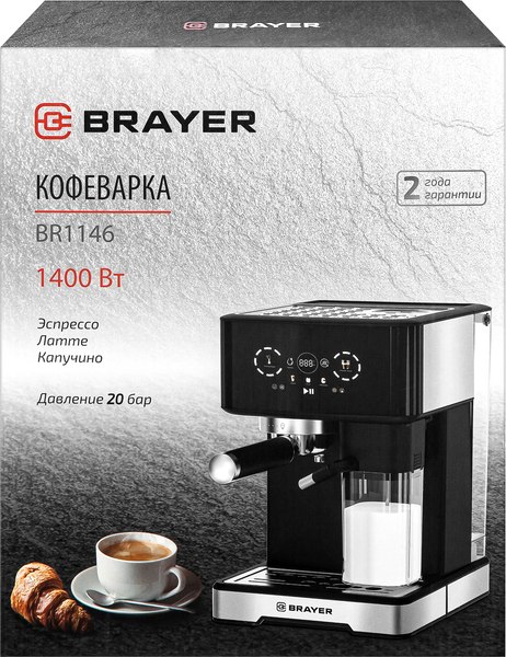 Купить Кофеварка эспрессо Brayer BR1146 в Гродно