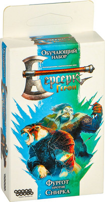 Настольная игра Мир Хобби Берсерк. Герои. Обучающий набор. Фургот против Снирка (952102) -