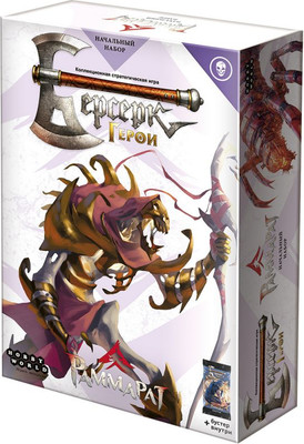 

Настольная игра, Берсерк. Герои. Раммарат. Начальный набор. Азар / 952133