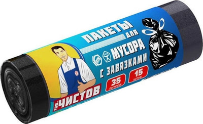 

Пакеты для мусора, ПВД 35л / 0032