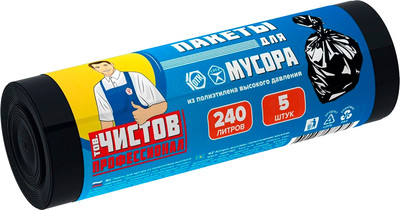 Пакеты для мусора Тов.Чистов ПВД 240л / 88485 (5шт, черный) -